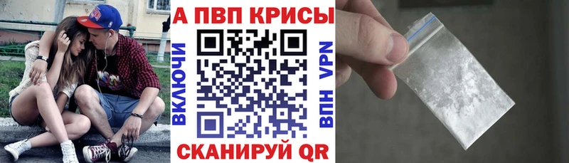 Alpha PVP СК мега Верхнеуральск дарк нет телеграм где можно купить наркотик