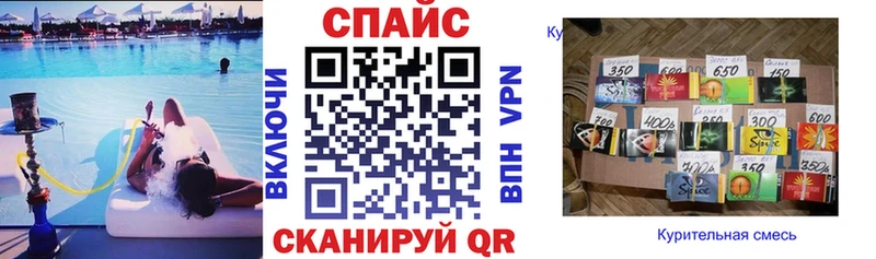 Бутират оксана  KRAKEN онион  Верхнеуральск 