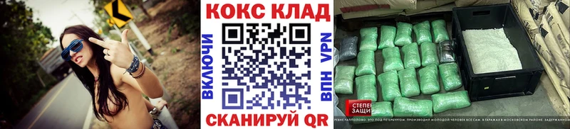 COCAIN Колумбийский Верхнеуральск