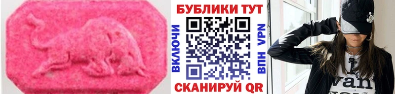 ЭКСТАЗИ Дубай  наркотики  Верхнеуральск 
