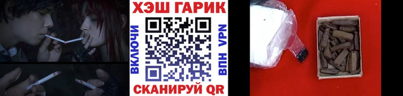 ГАШИШ 40% ТГК Верхнеуральск
