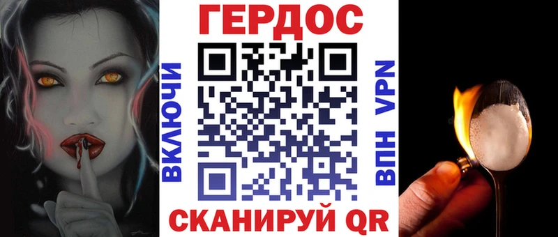 Героин герыч МЕГА зеркало Верхнеуральск