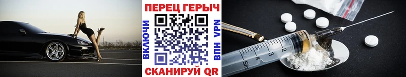 ГЕРОИН Heroin Верхнеуральск