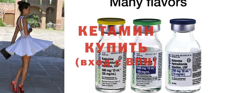 купить наркоту  Верхнеуральск  Кетамин ketamine 