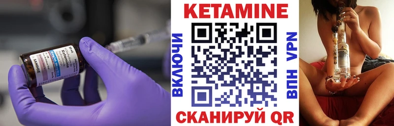 ОМГ ОМГ как зайти  Верхнеуральск  КЕТАМИН VHQ  сколько стоит 