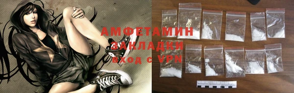 мефедрон мука Балахна