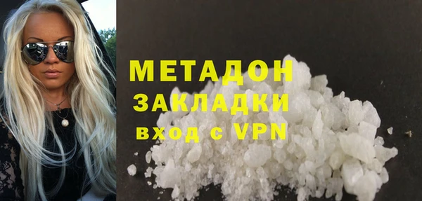 кокаин колумбия Балабаново