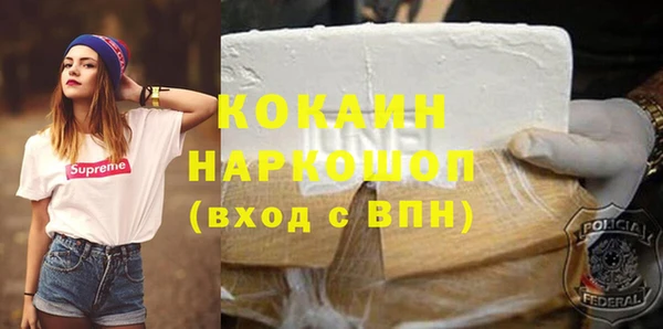 мефедрон мука Балахна