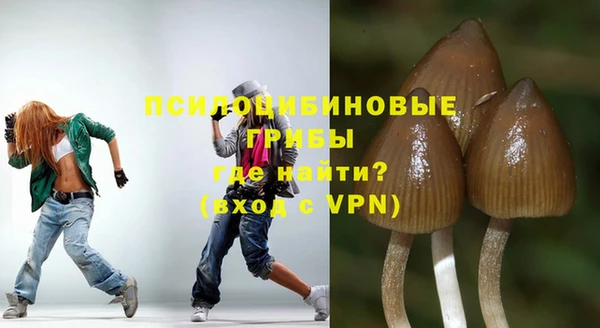 мефедрон мука Балахна