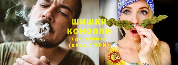 мефедрон мука Балахна