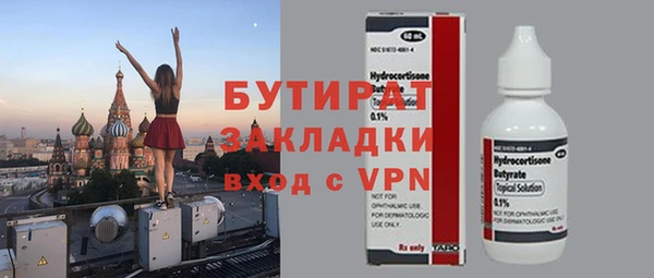 а пвп мука Армянск