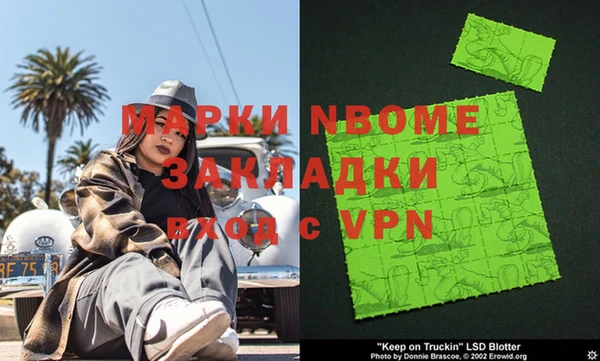 кокаин колумбия Балабаново
