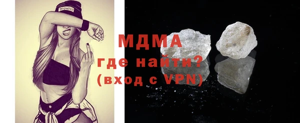 кокаин Аркадак