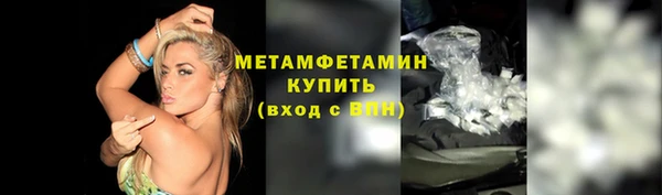 мефедрон мука Балахна