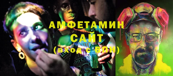 мефедрон мука Балахна