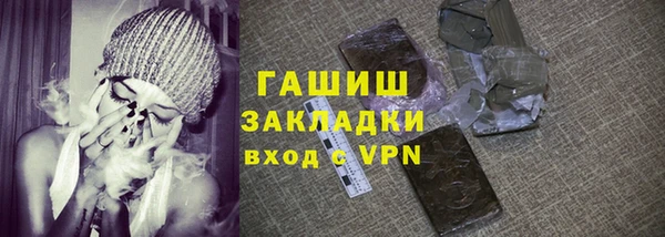 мефедрон мука Балахна
