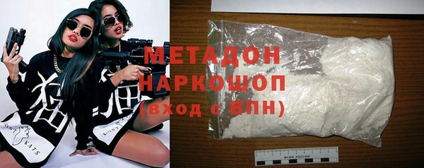 кокаин колумбия Балабаново