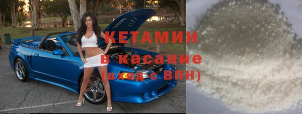 мефедрон мука Балахна