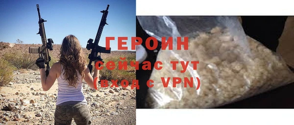 дурь Арсеньев