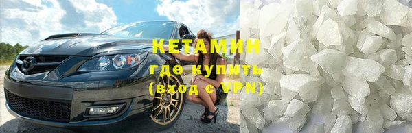 мефедрон мука Балахна