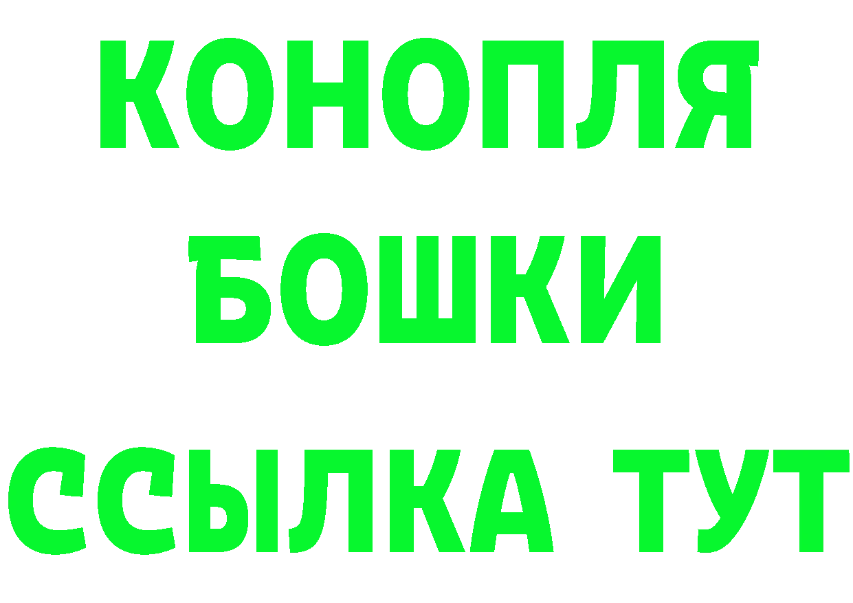 КЕТАМИН VHQ ссылки маркетплейс mega Верхнеуральск