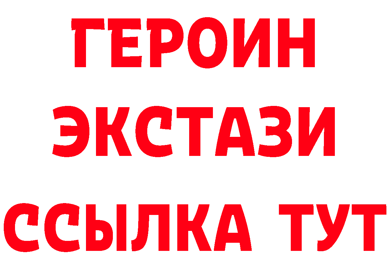 Амфетамин VHQ рабочий сайт это OMG Верхнеуральск