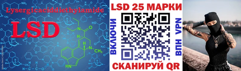 ЛСД экстази кислота  Верхнеуральск 