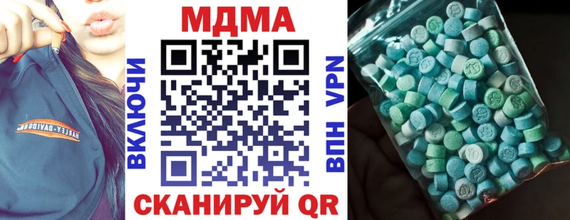 МДМА молли  ОМГ ОМГ ссылки  Верхнеуральск 