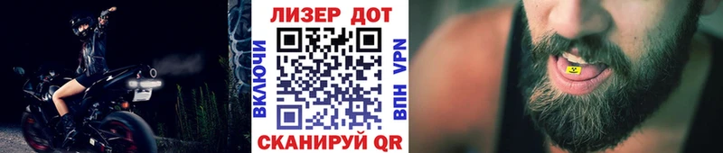 купить закладку  Верхнеуральск  Марки N-bome 1,5мг 