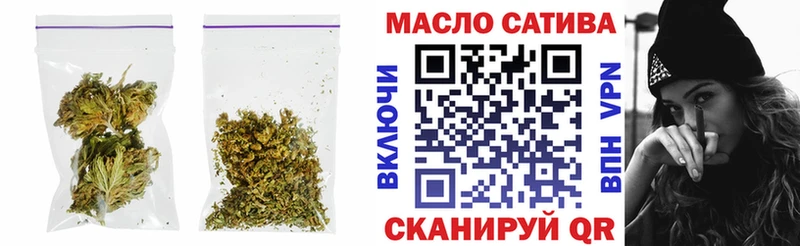 как найти закладки  Верхнеуральск  Дистиллят ТГК вейп 