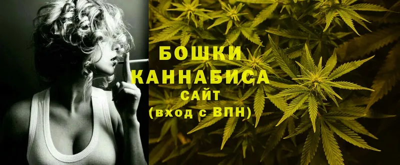 Бошки Шишки White Widow  Верхнеуральск 